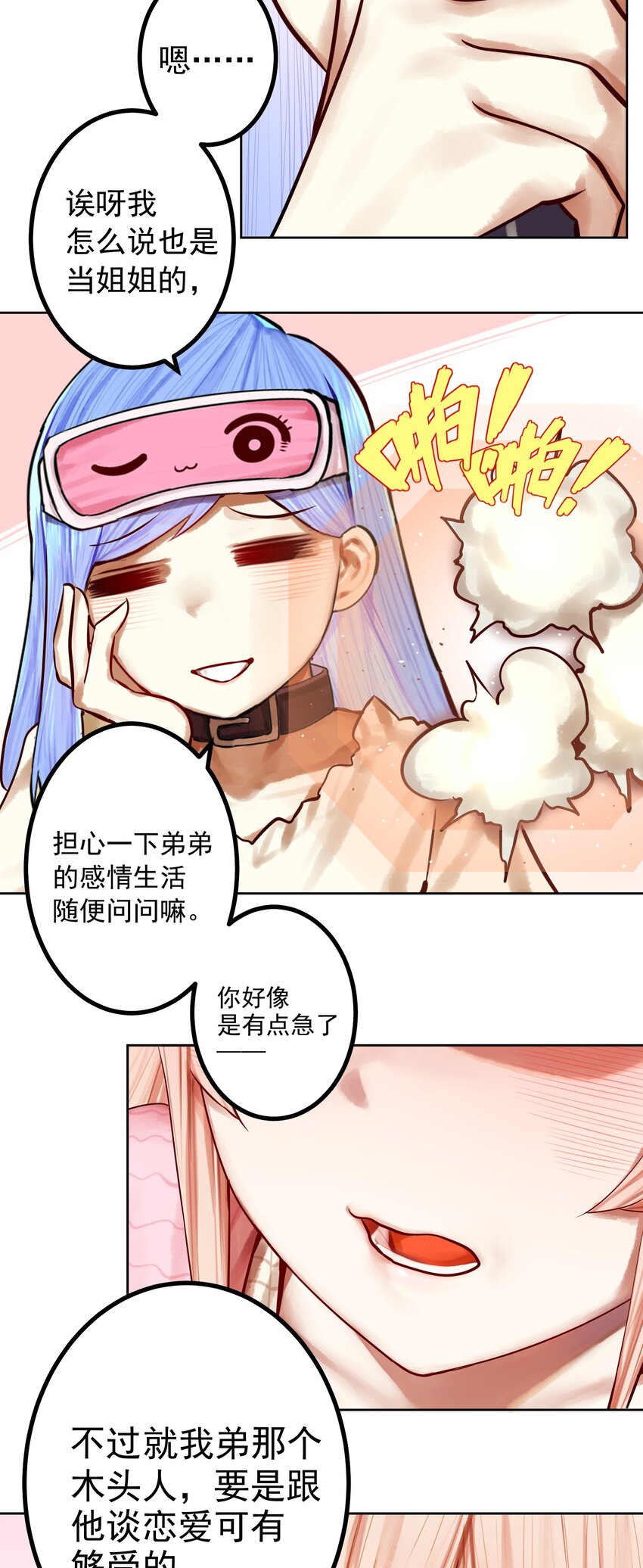 050 第四十九话21