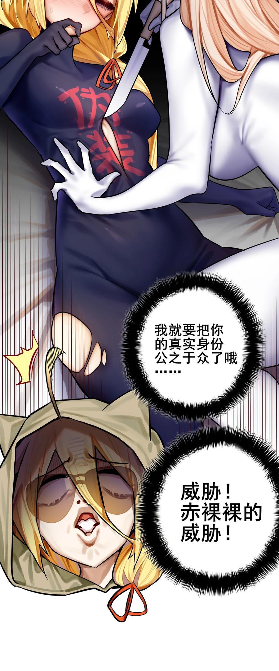 081 第八十一话23