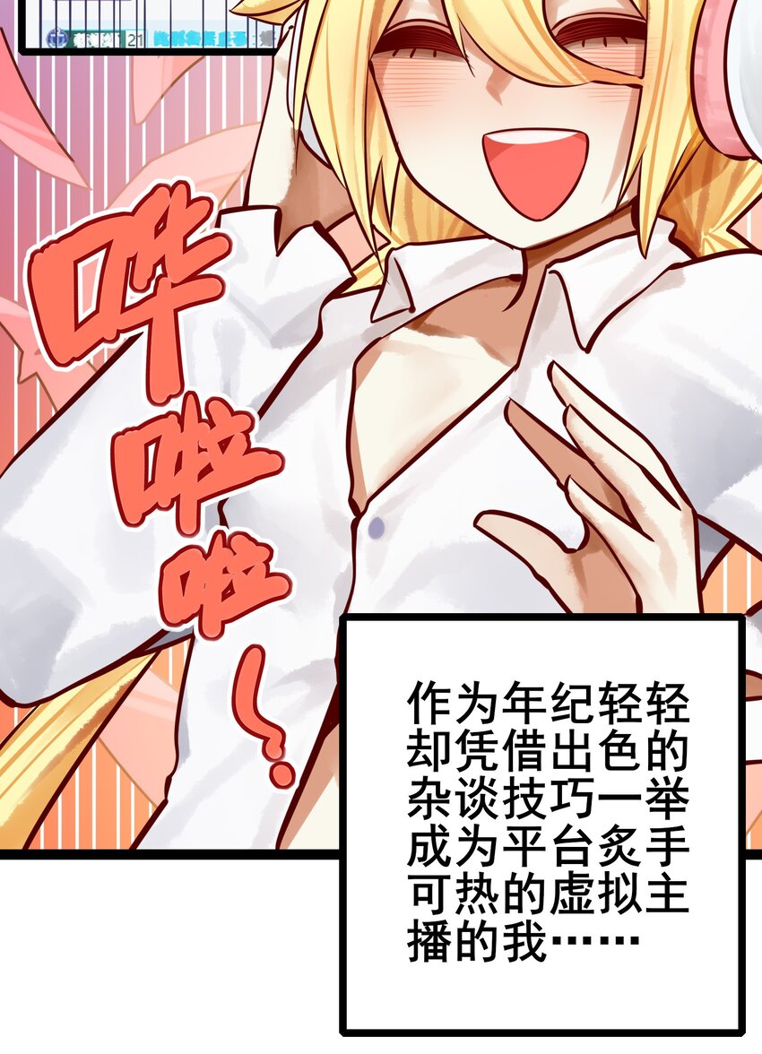 064 第六十三话4