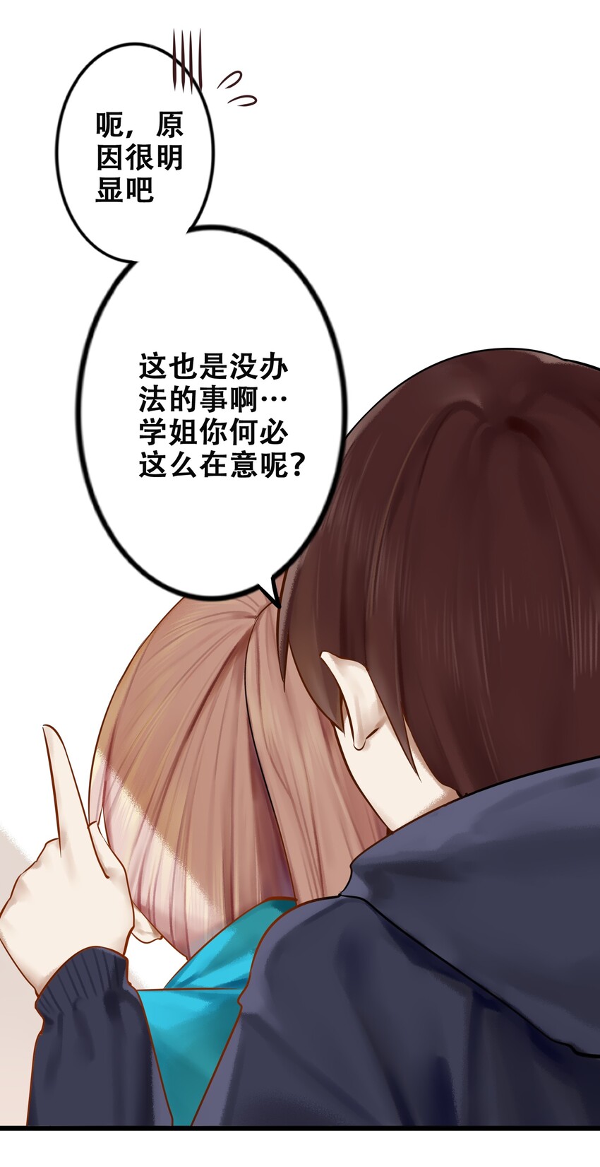 009 第九话22