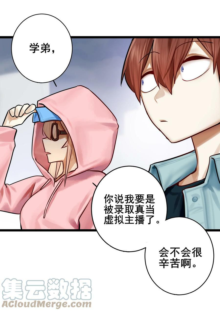 075 第七十五话10