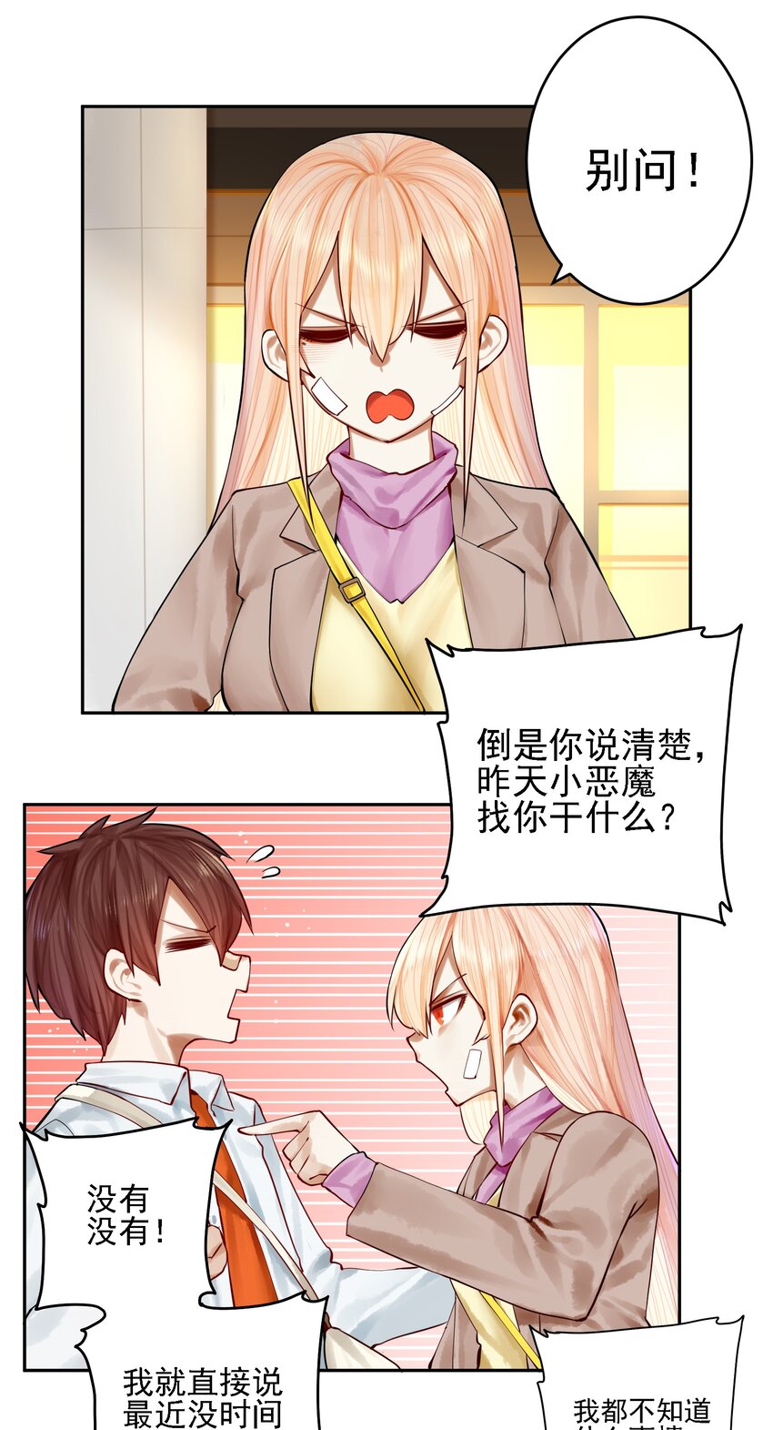 057 第五十六话7