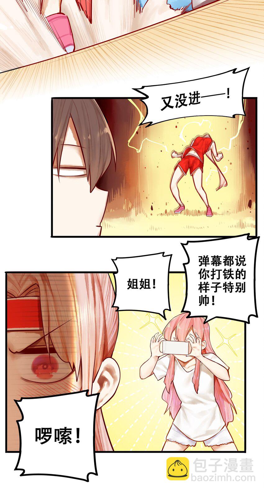 023 第二十三话8