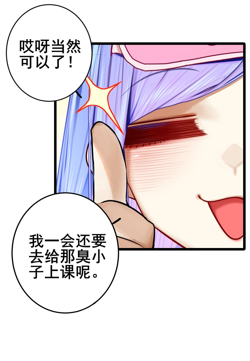 067 第六十七话10