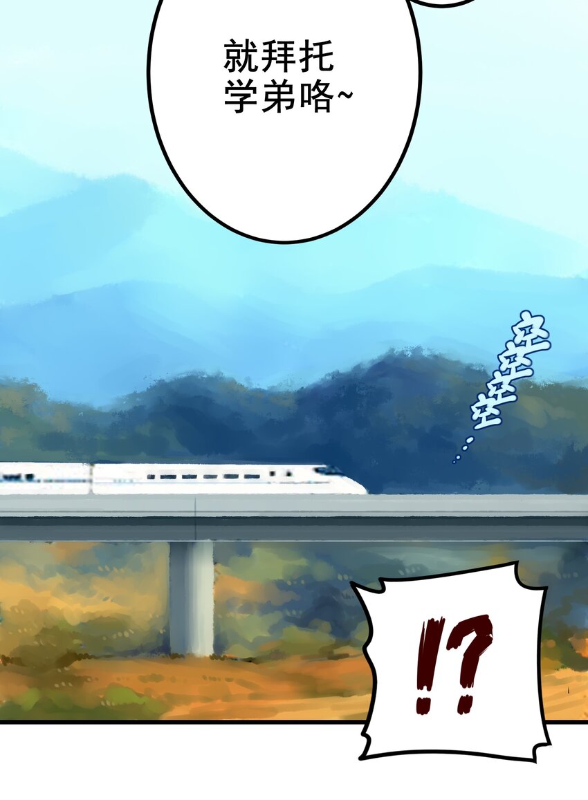036 第三十六话31