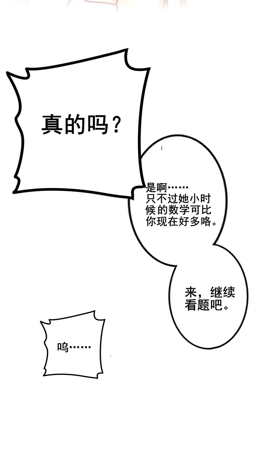 039下 第三十九话下14