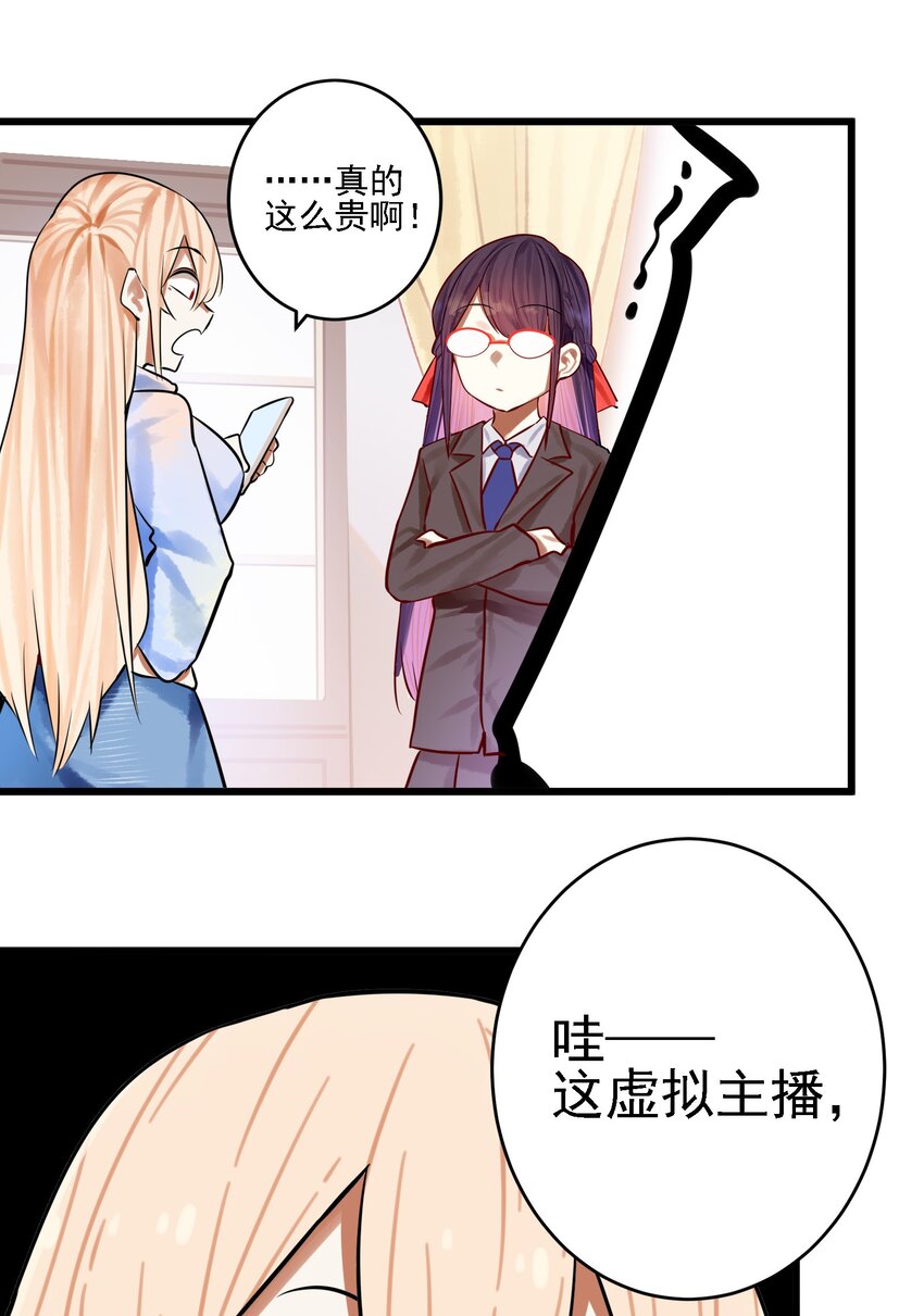 061 第六十一话25