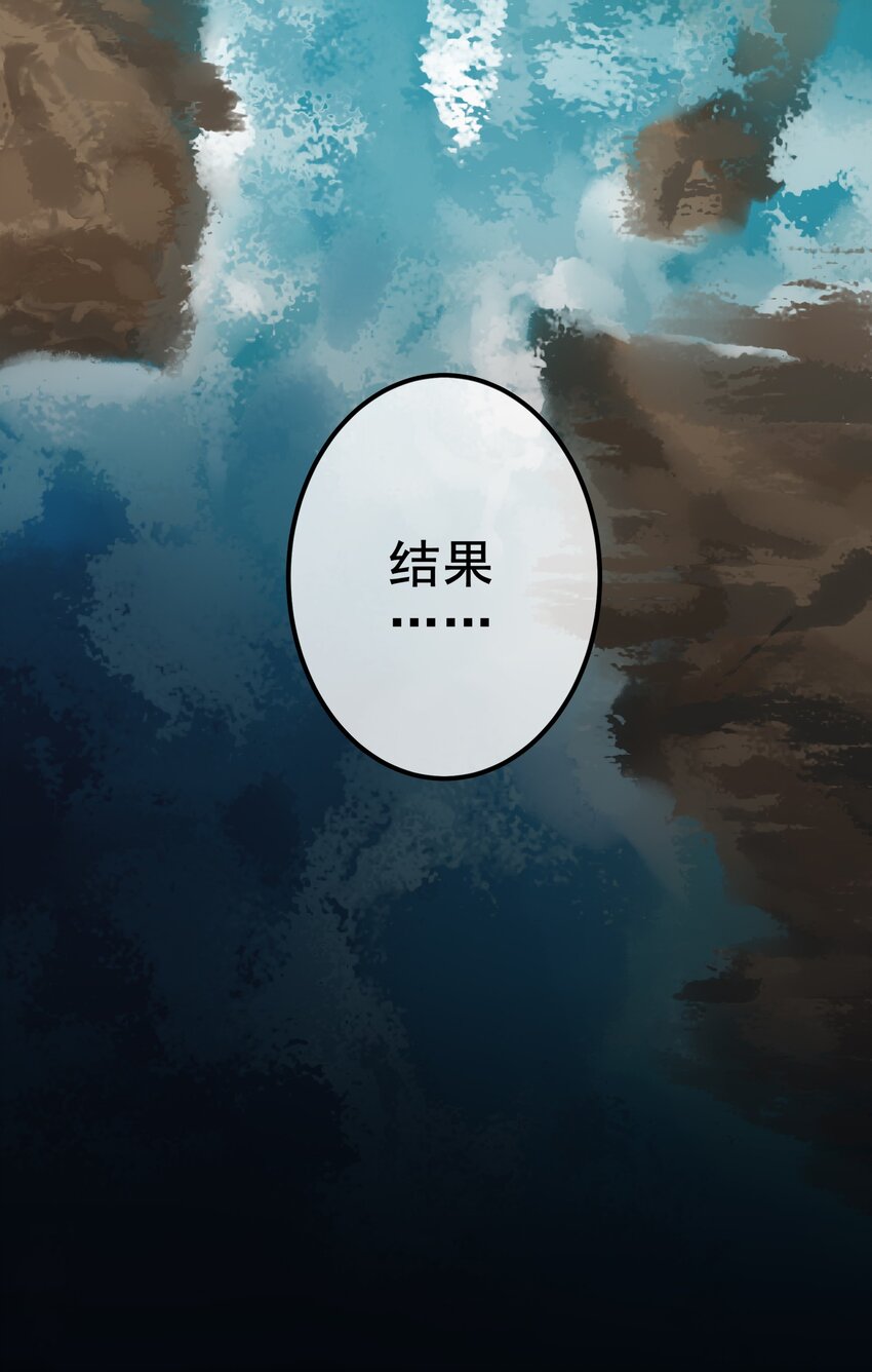 043 第四十三话24