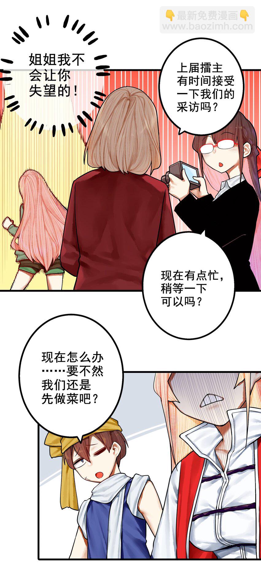 033 第三十三话10