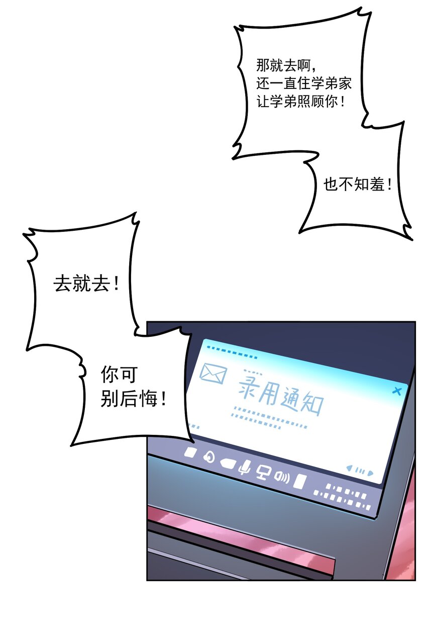050 第四十九话27