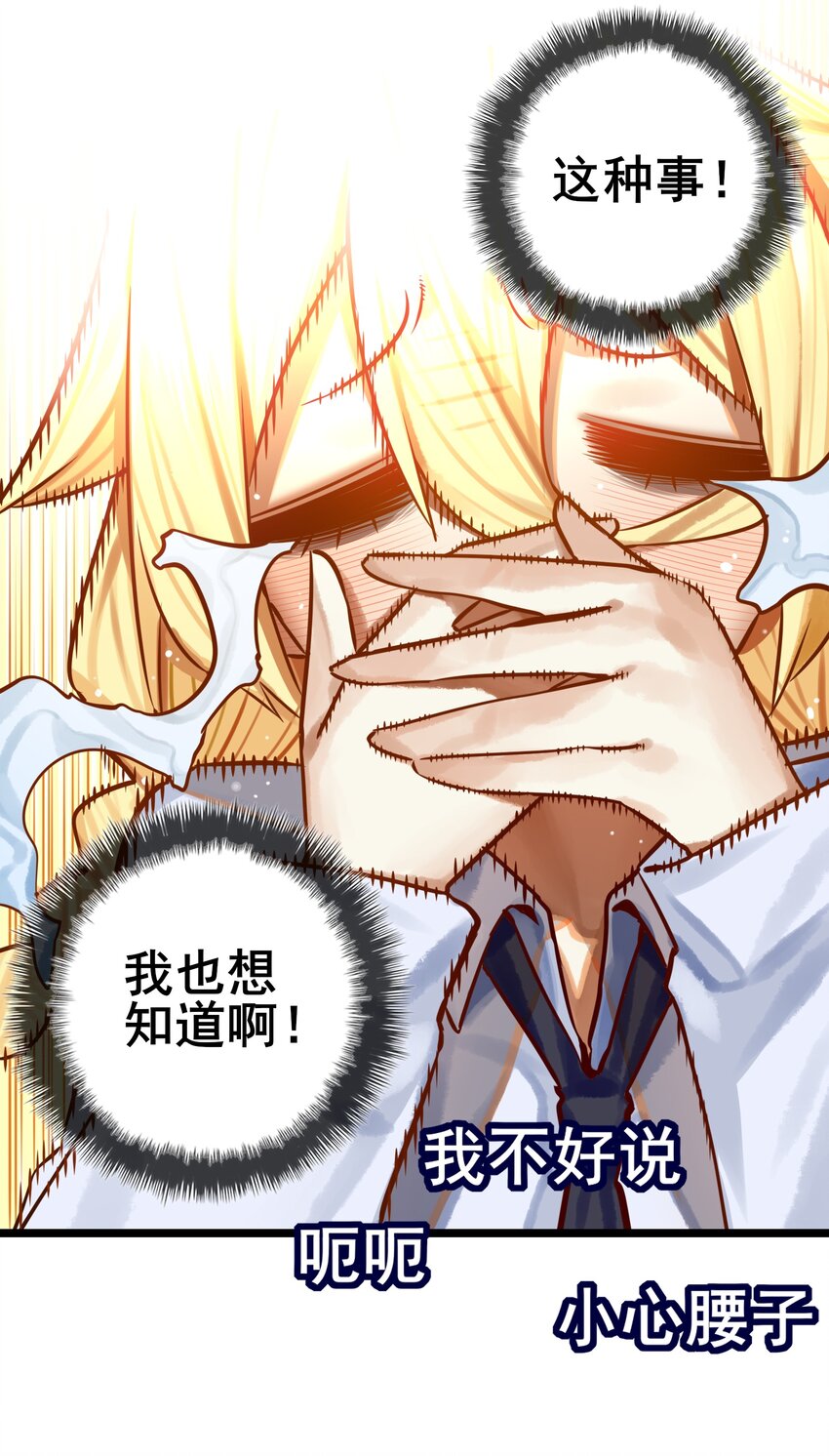 072 第七十二话10