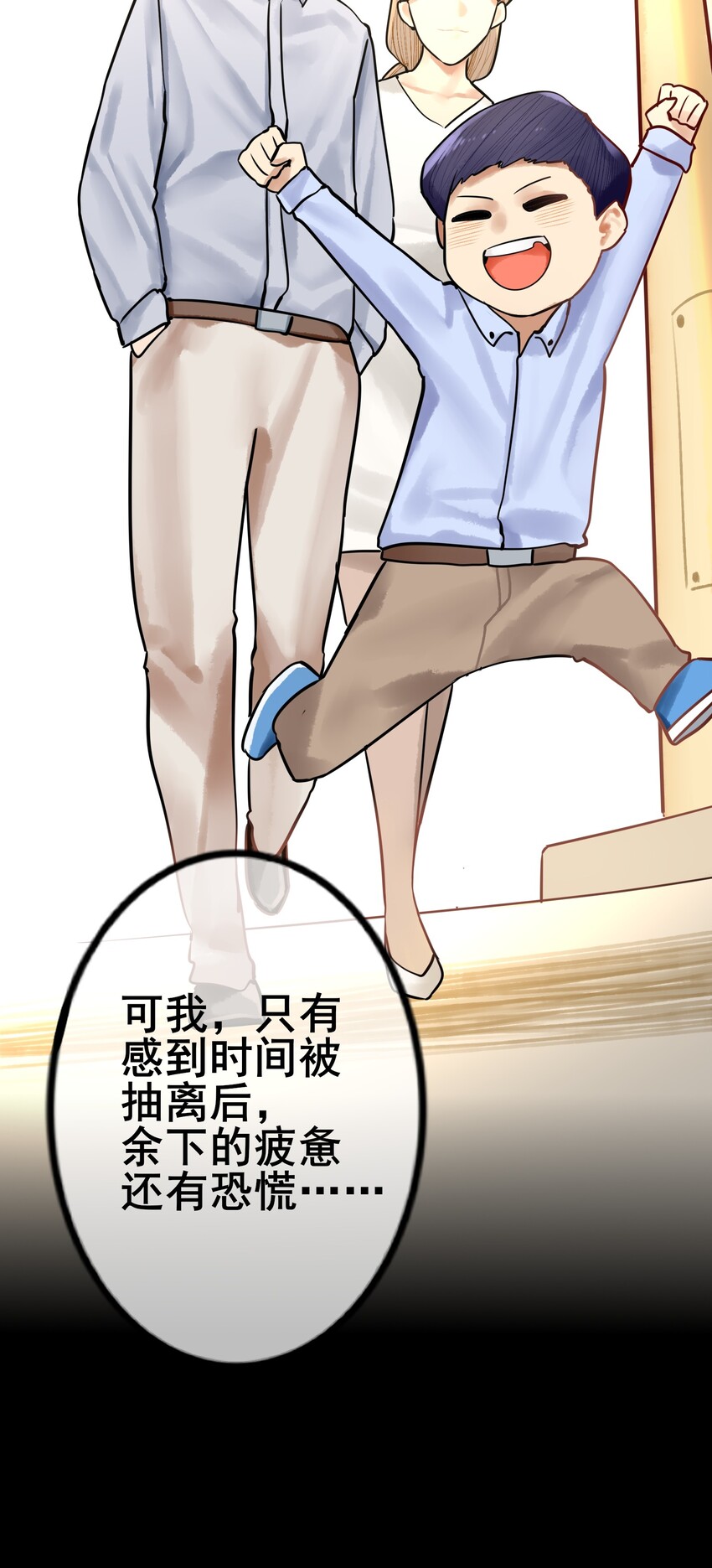 025 第二十五话15