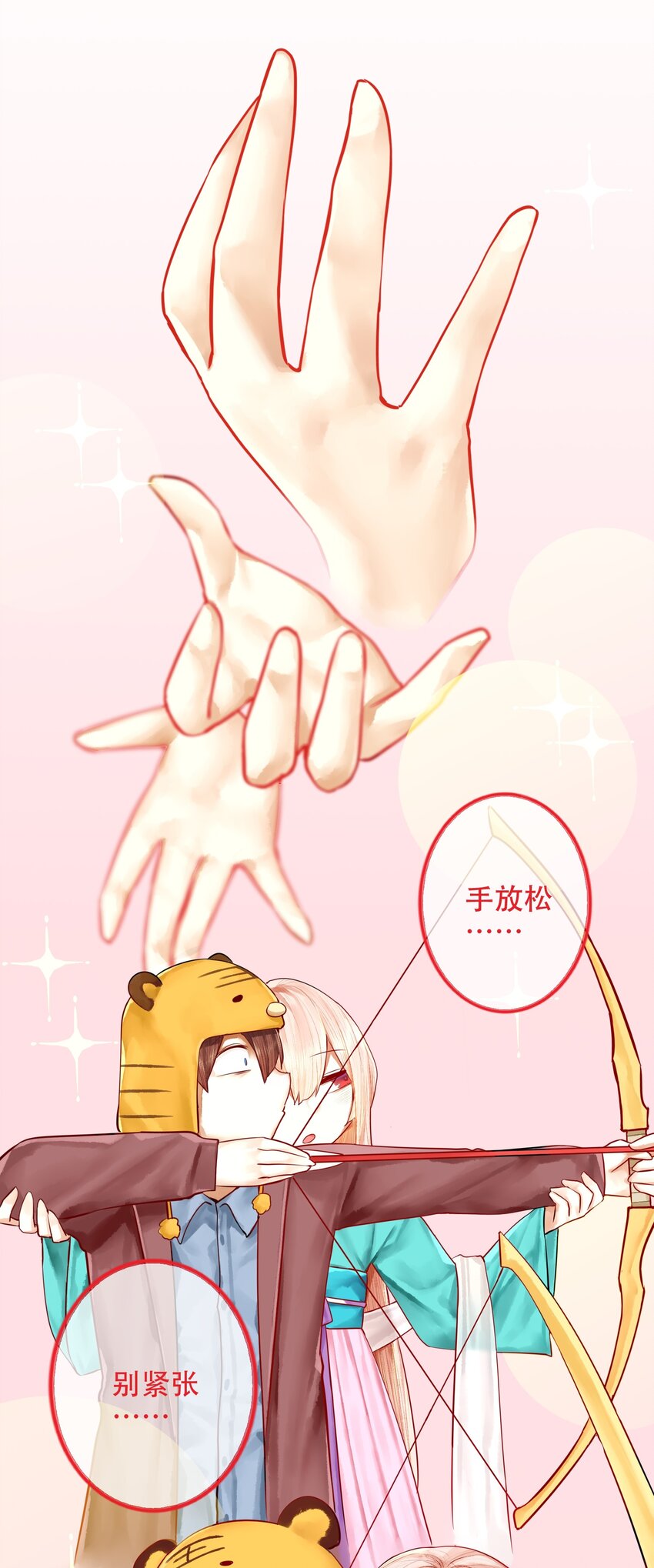 019 第十九话15