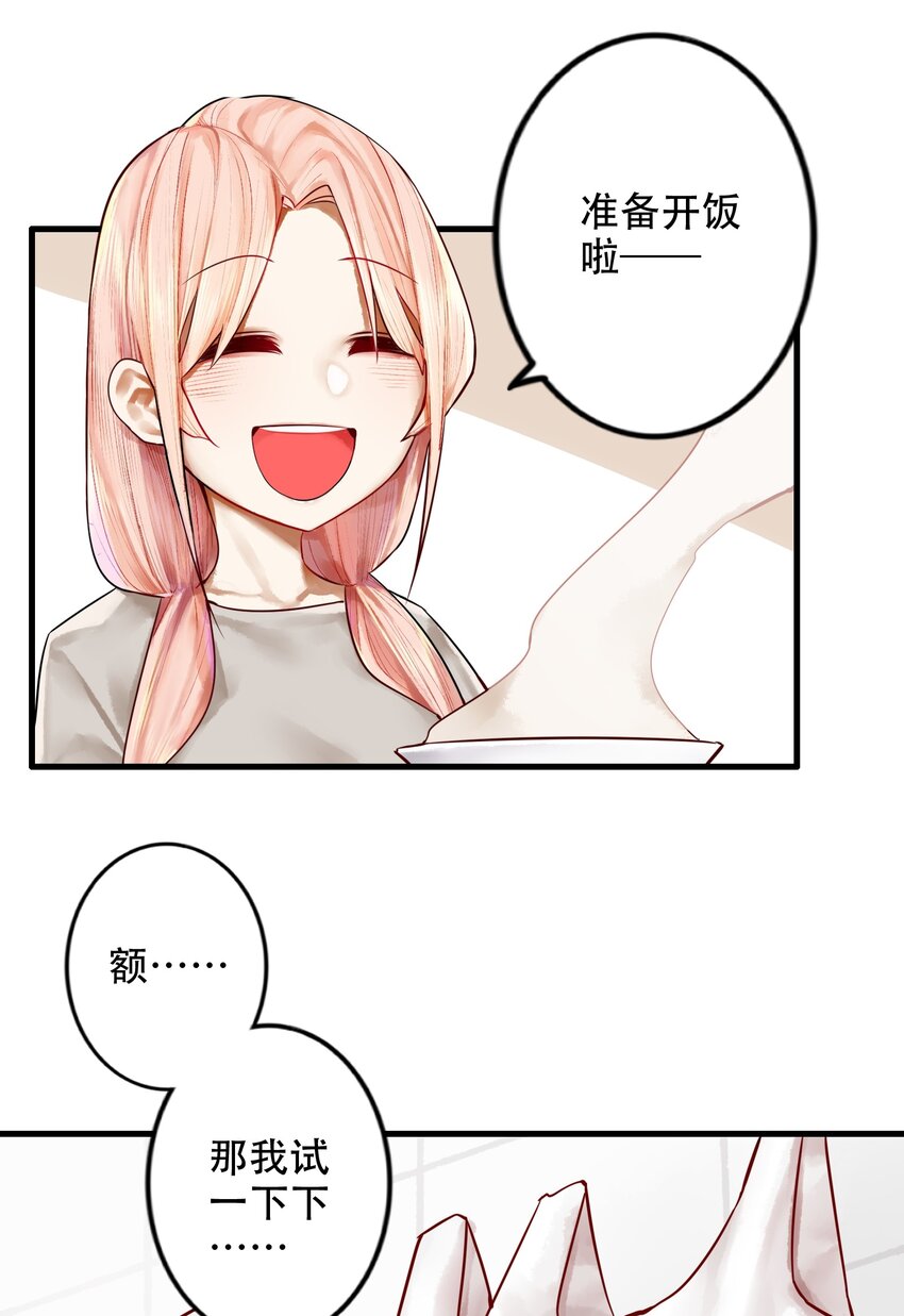 022 第二十二话17