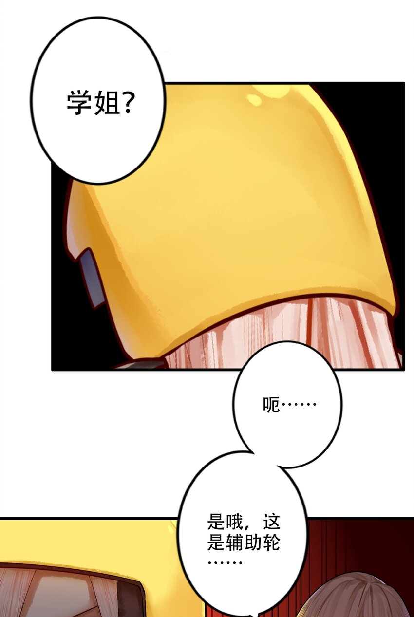 021 第二十一话14