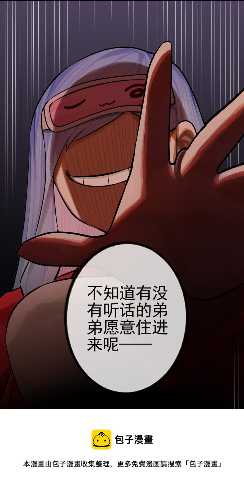 058 第五十七话12