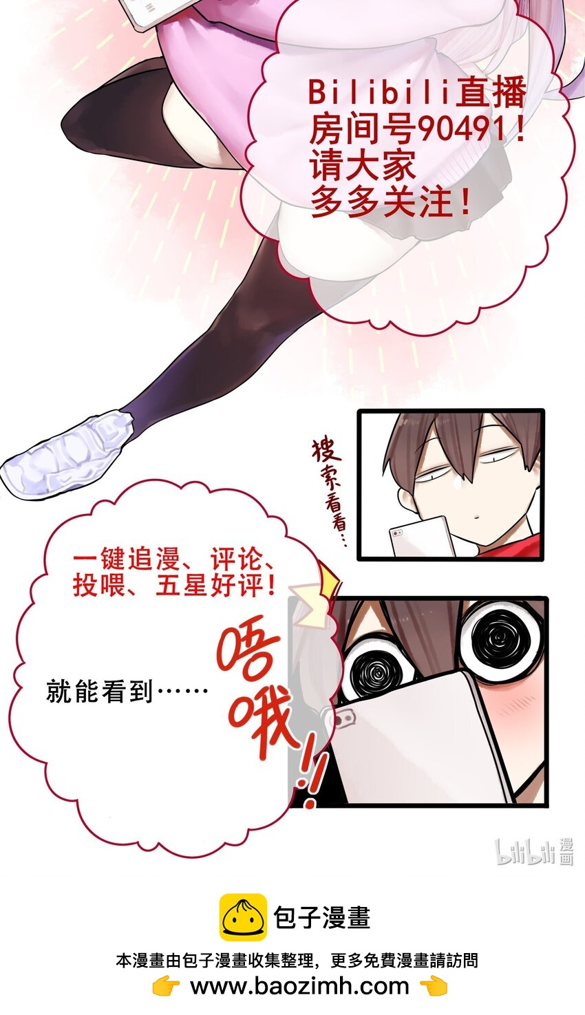 073 第七十三话42
