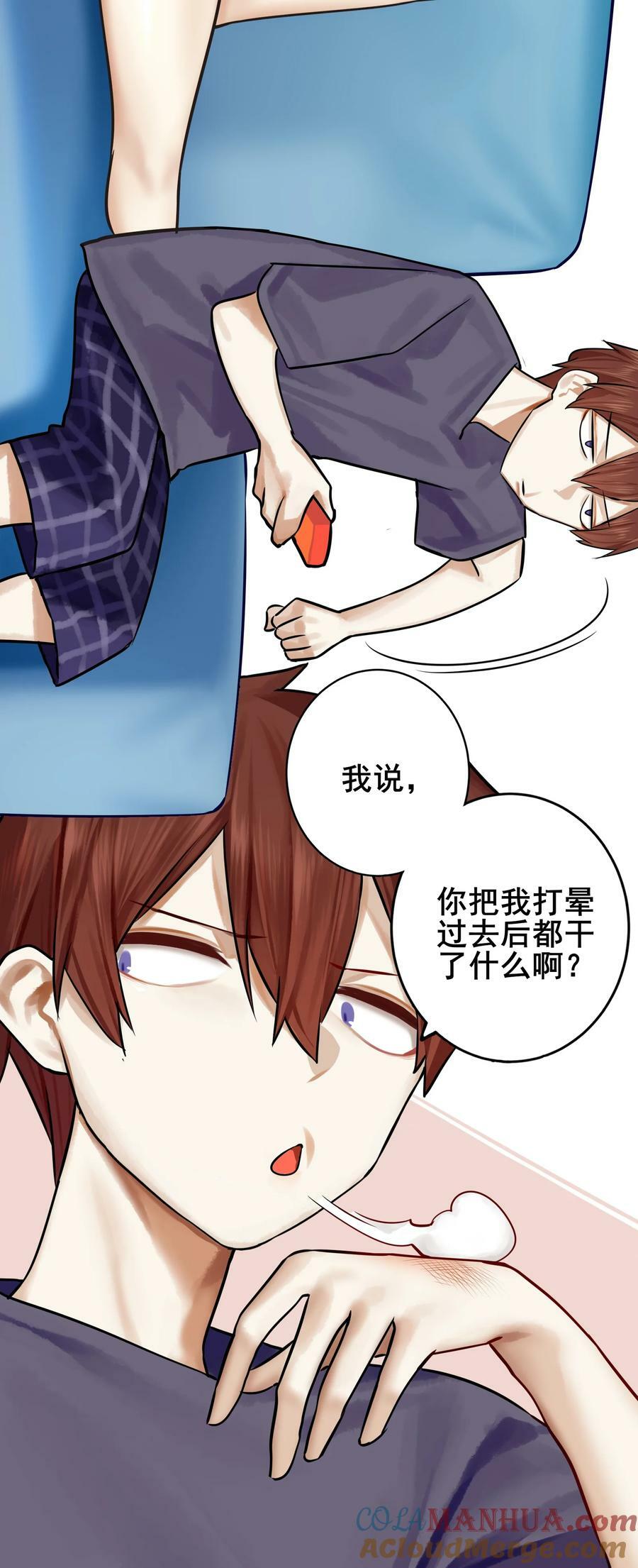 079 第七十九话2