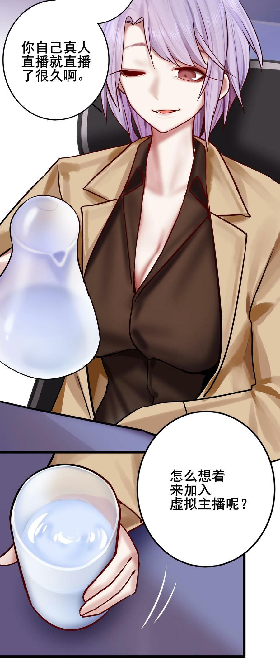 076 第七十六话21