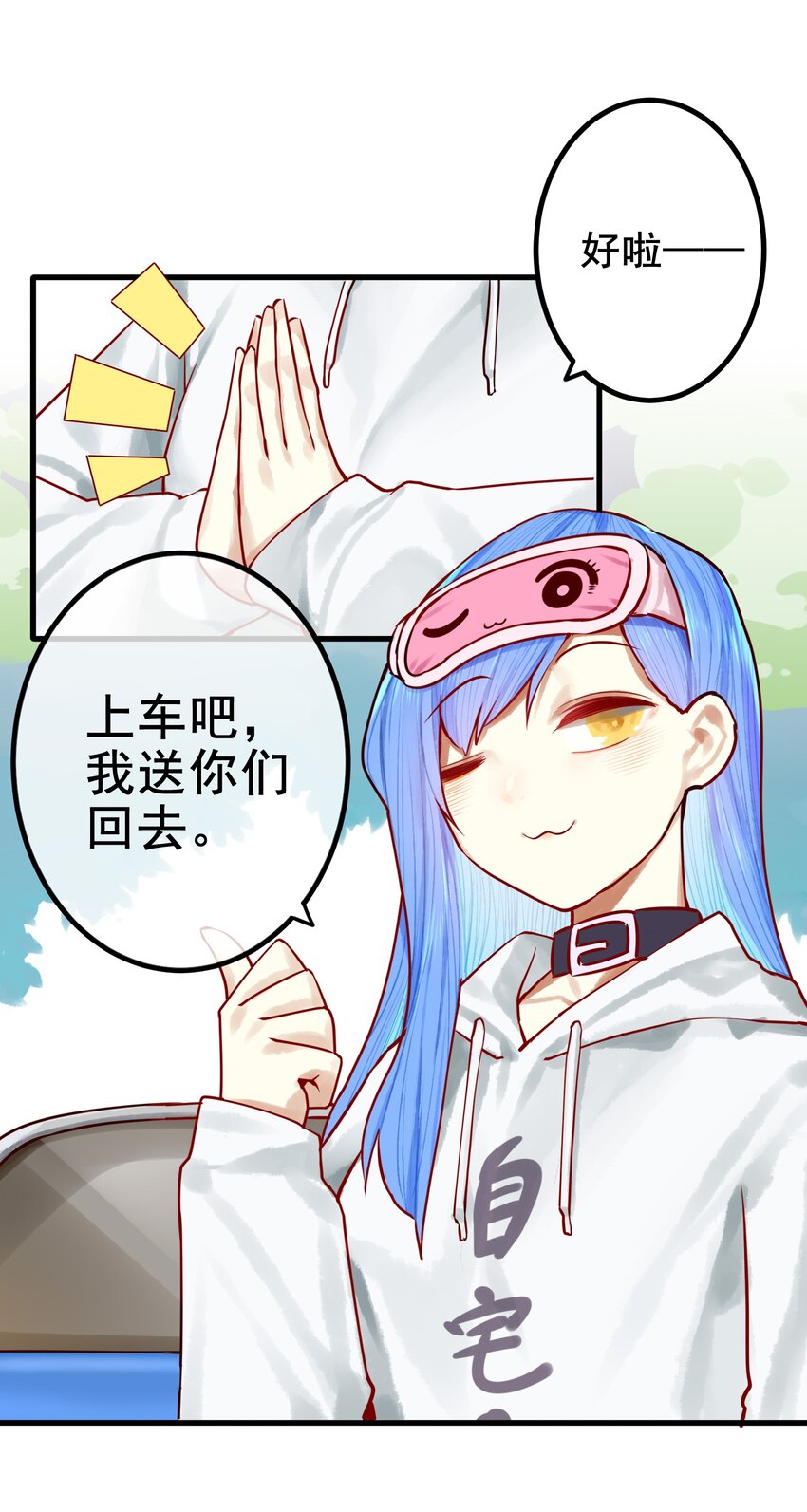 040 第四十话27