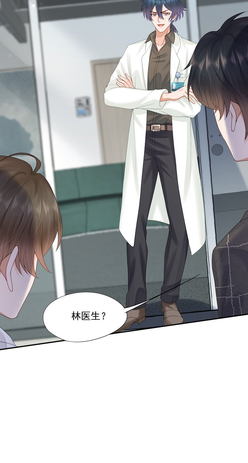 第46话 蒋医生一定要等我！！！47