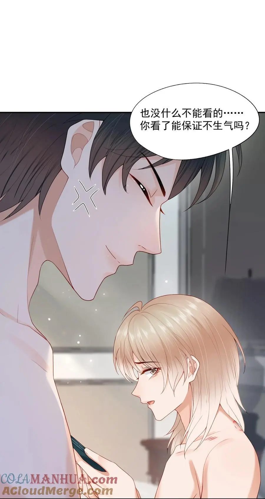 第65话 再叫一声老公听听（开奖名单）10
