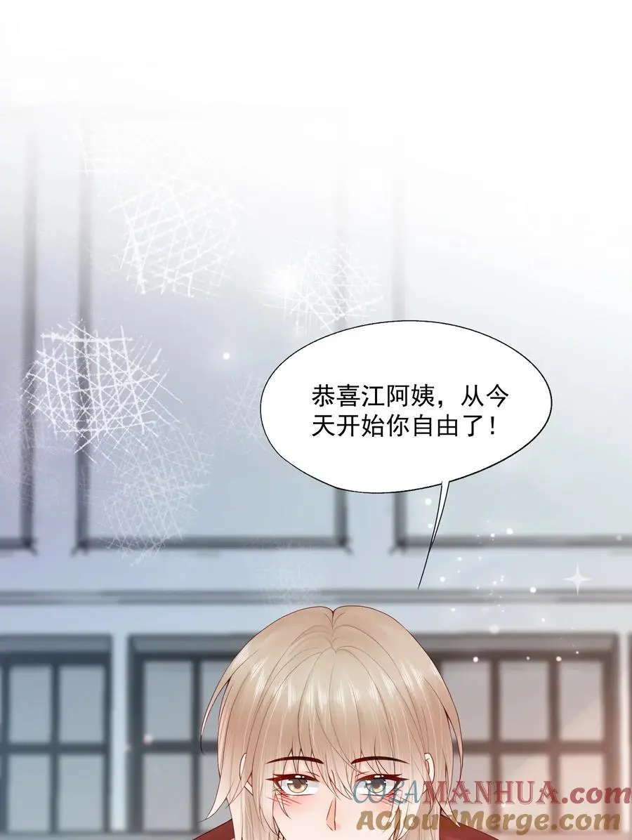 第66话 他比我想的要更坚韧2