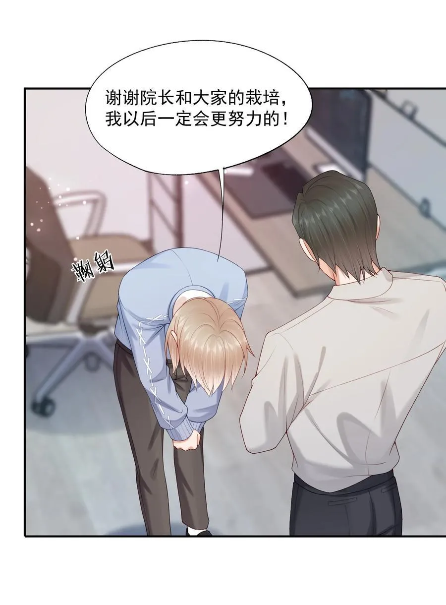 第80话 有你的每一天都是最好的开始5