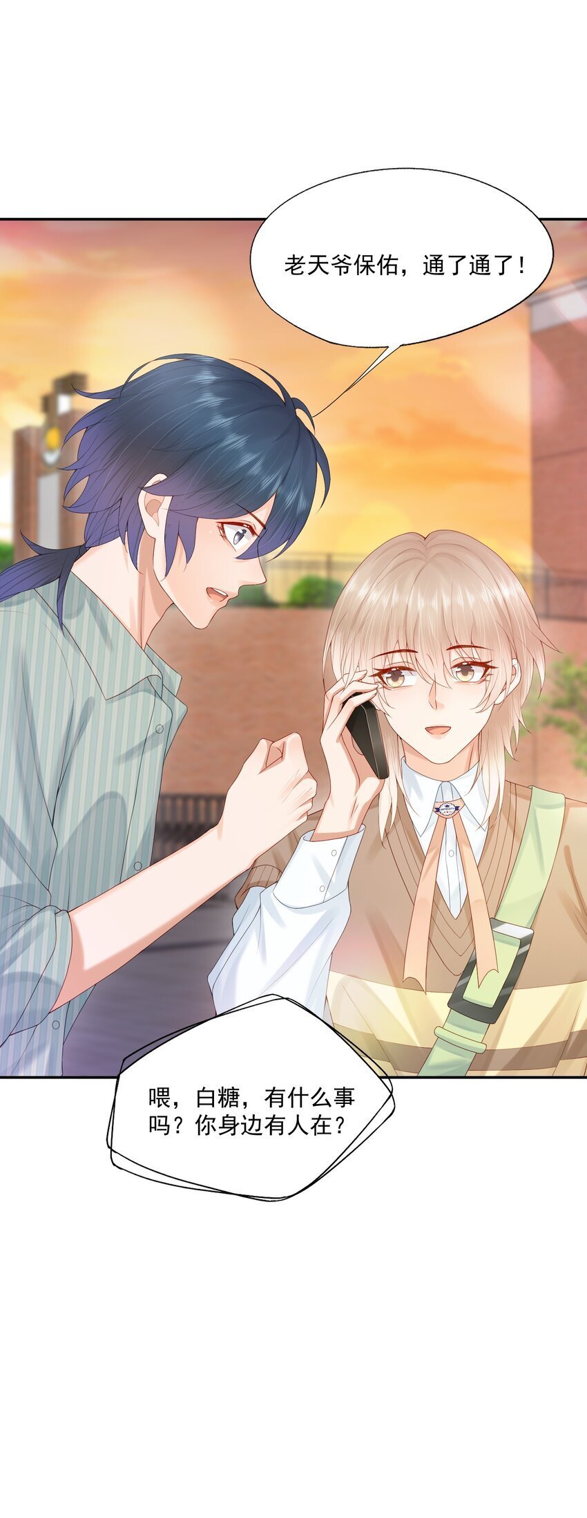 第48话 蒋医生愿意跟我在一起吗？21