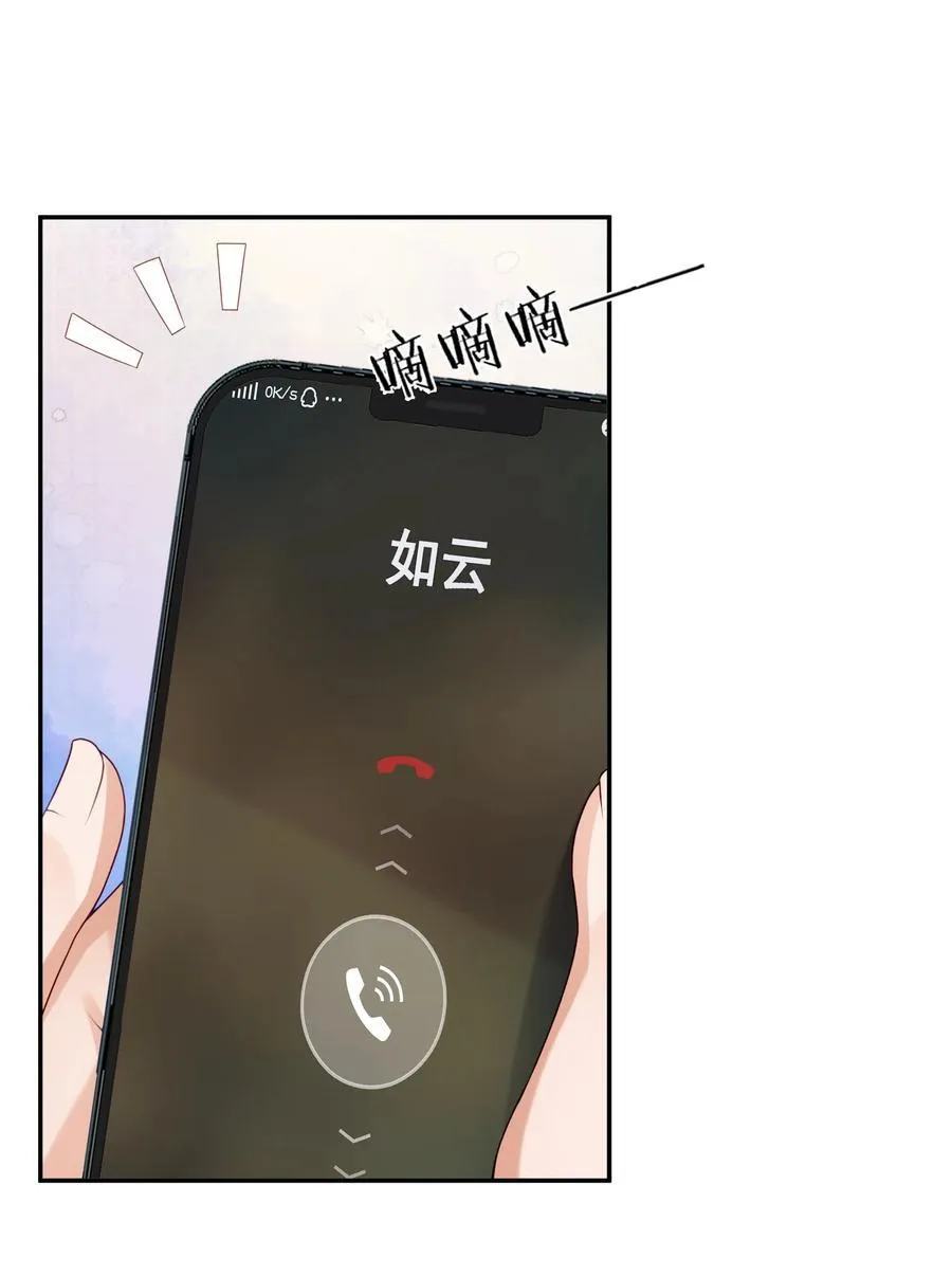 第71话 满墙的桃子汽水罐5