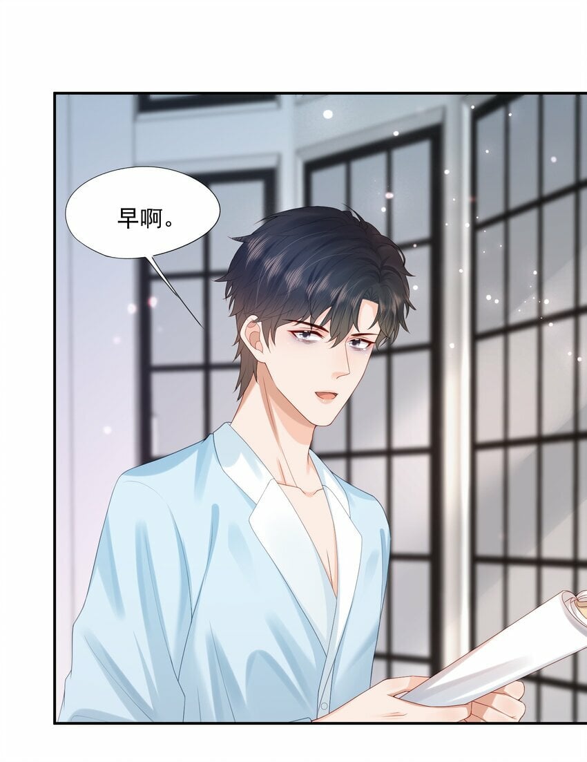 第35话 我永远都不会离开25