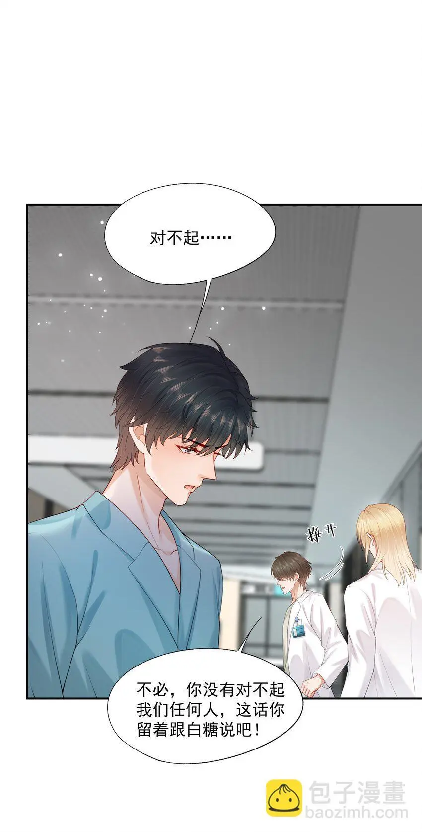 第60话 你确定蒋云苏真的死了吗？27