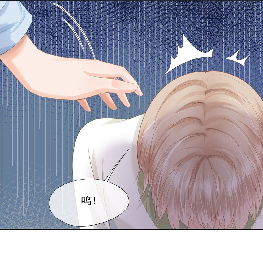 第6话 我不是垃圾，不要丢掉我……8