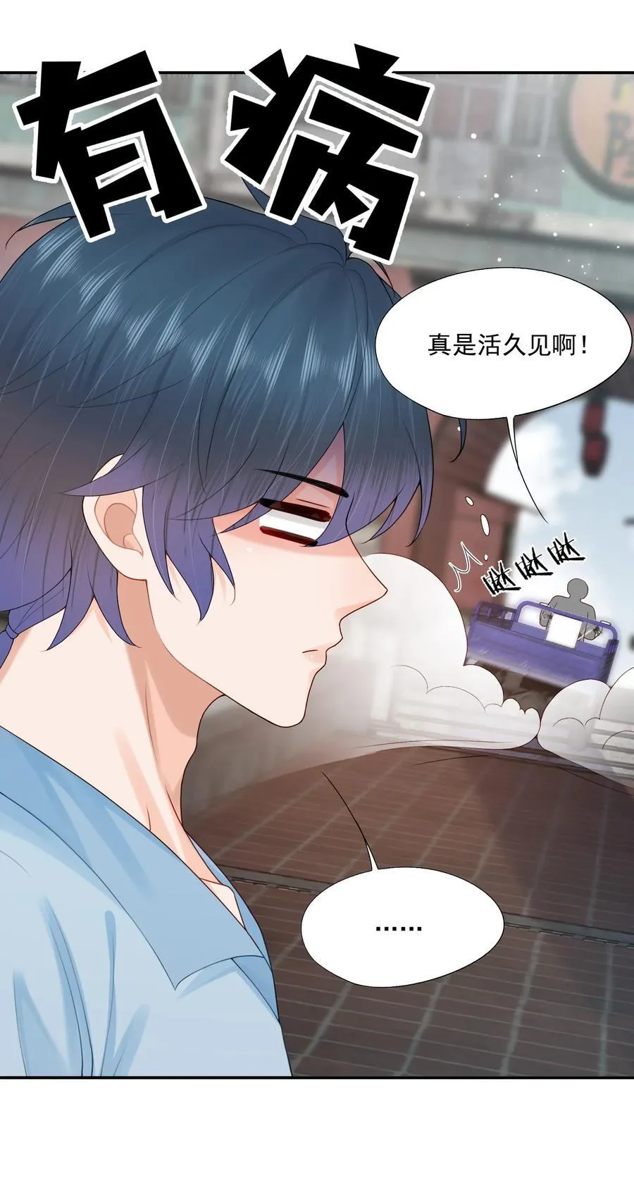 第79话 我终于等到你了17