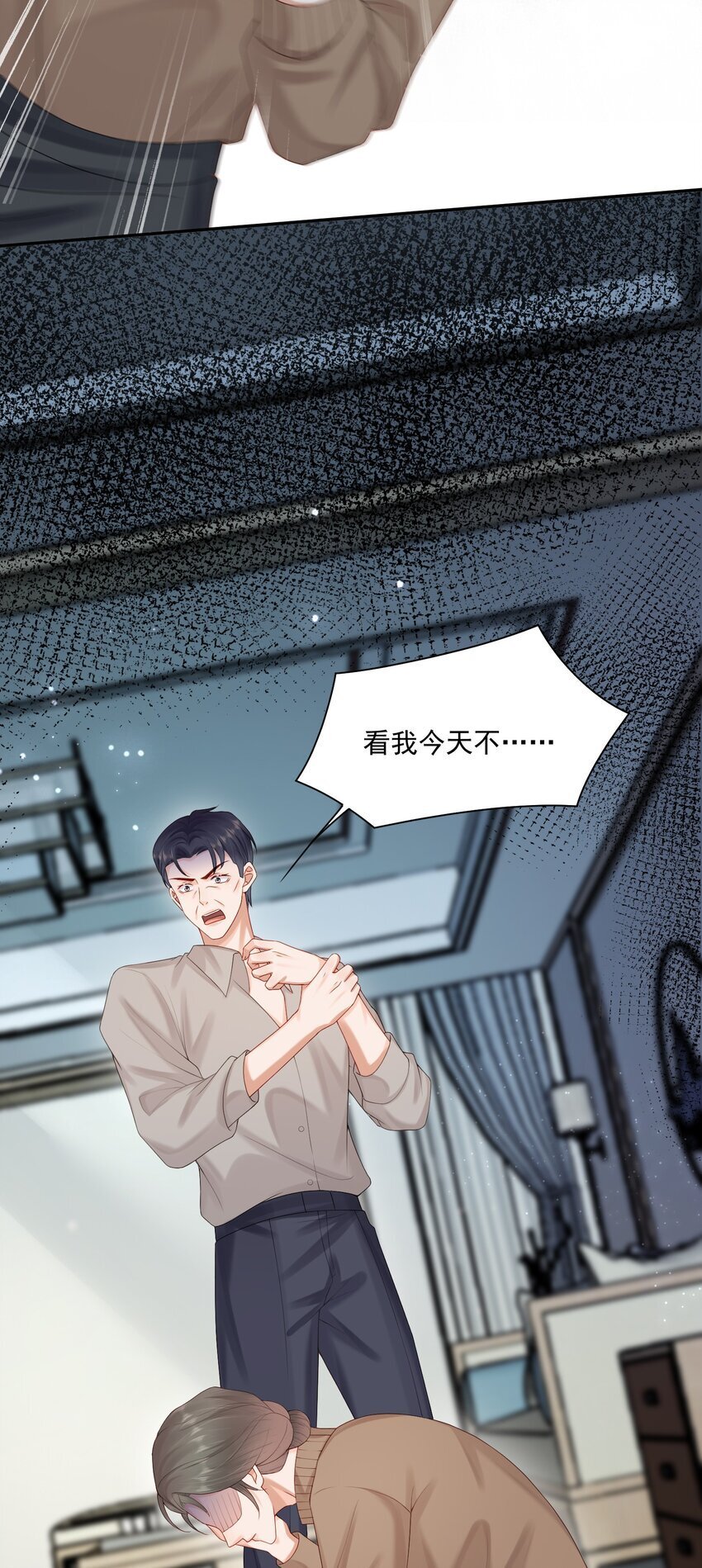 第51话 蒋云苏的原生家庭18