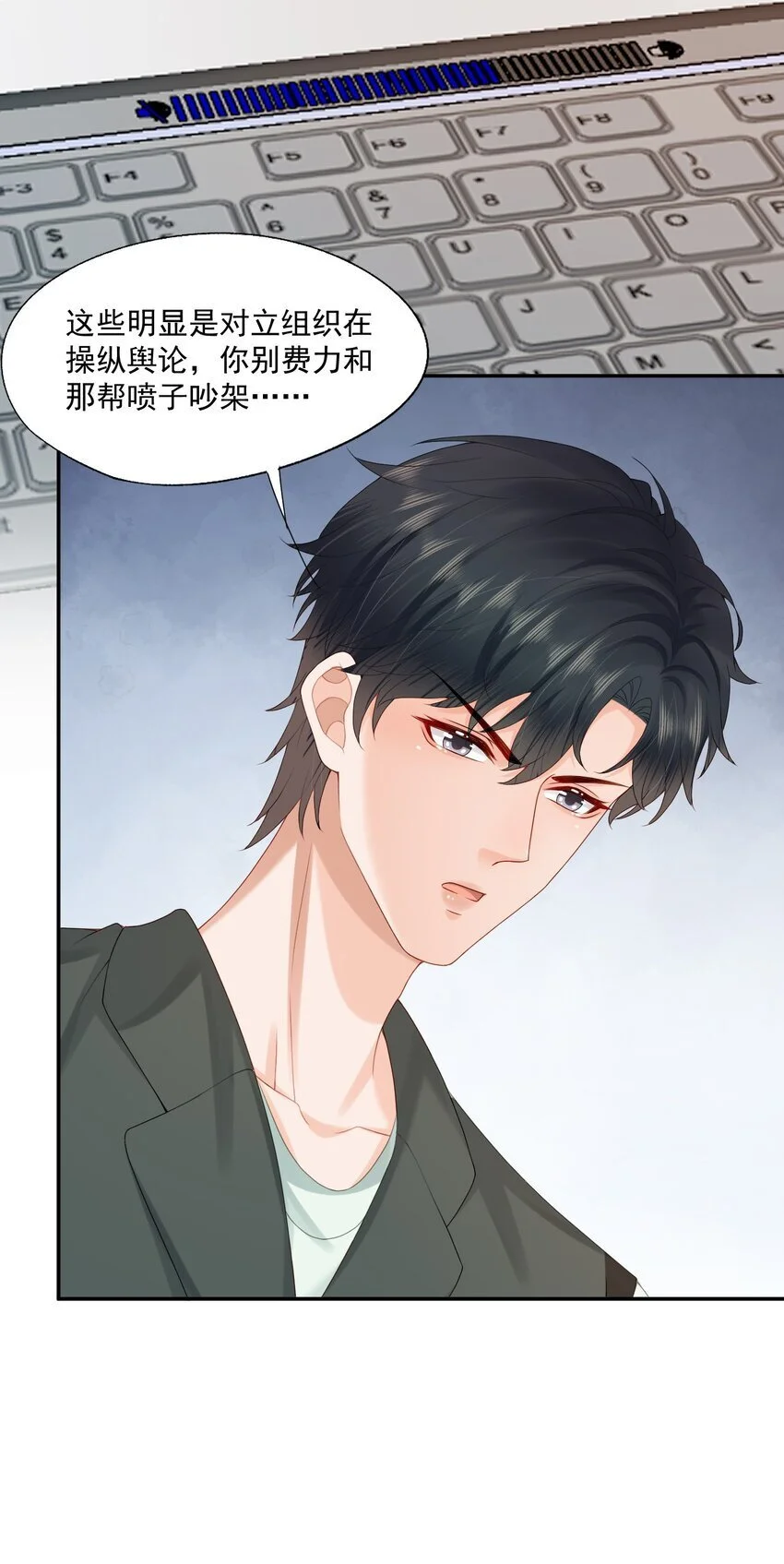 第55话 帮我擦身体乳吧~27