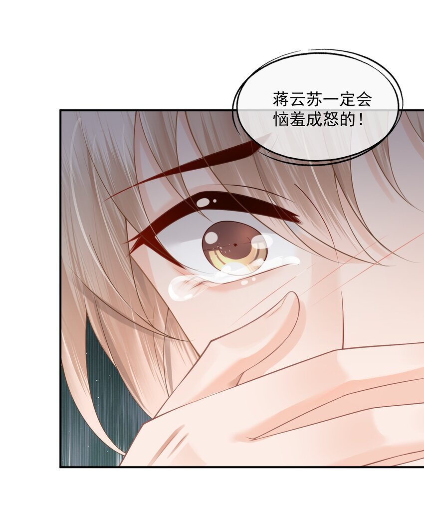第9话 这就是所谓的羁绊吗？15