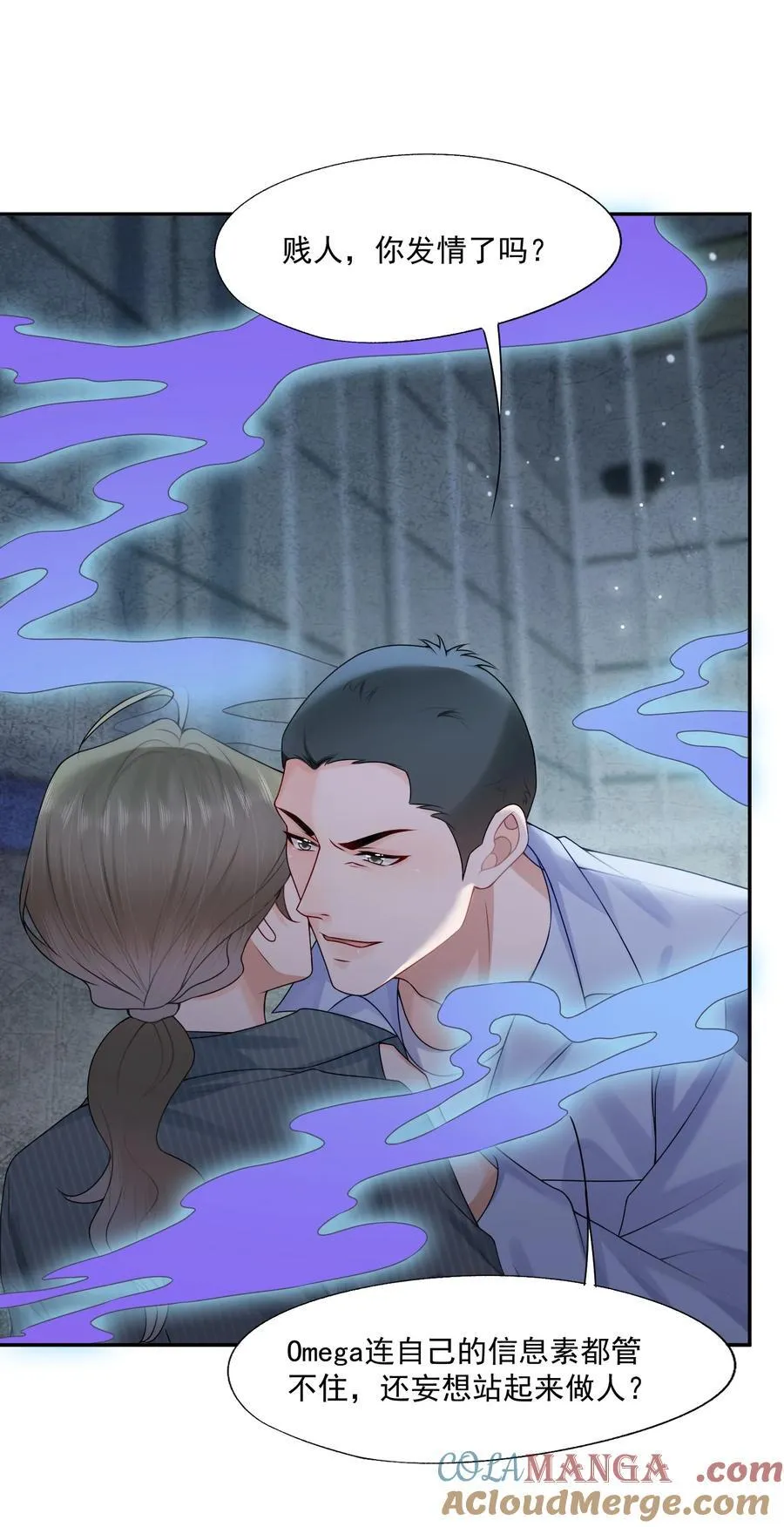 第77话 总有人会成功的18