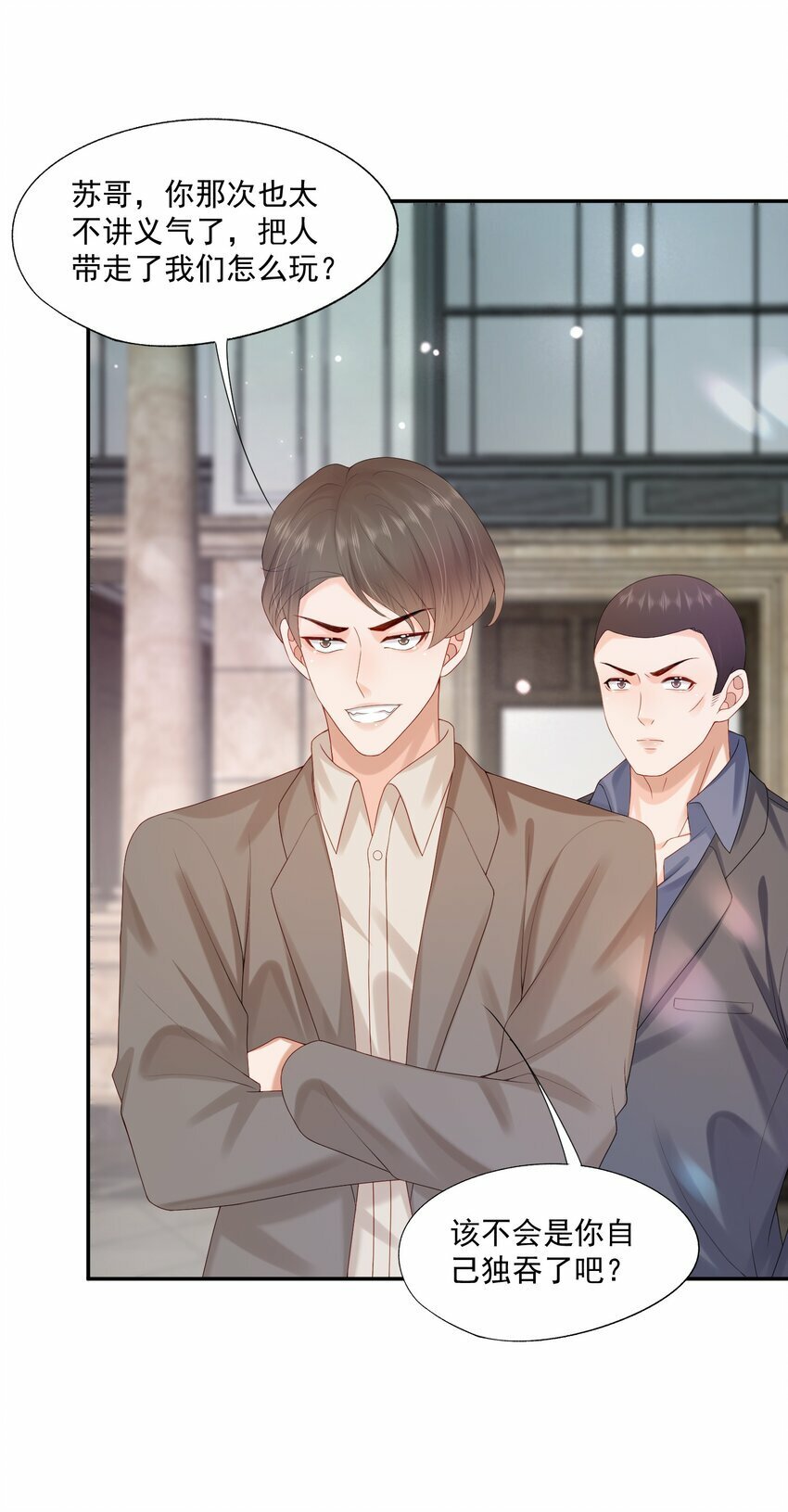 第37话 这样的蒋医生超级帅！32