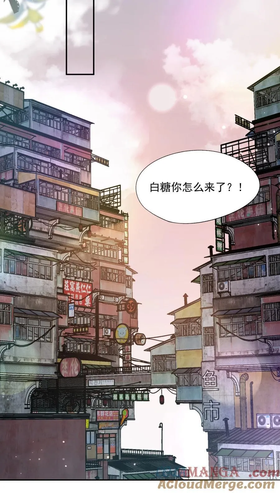 第71话 满墙的桃子汽水罐20