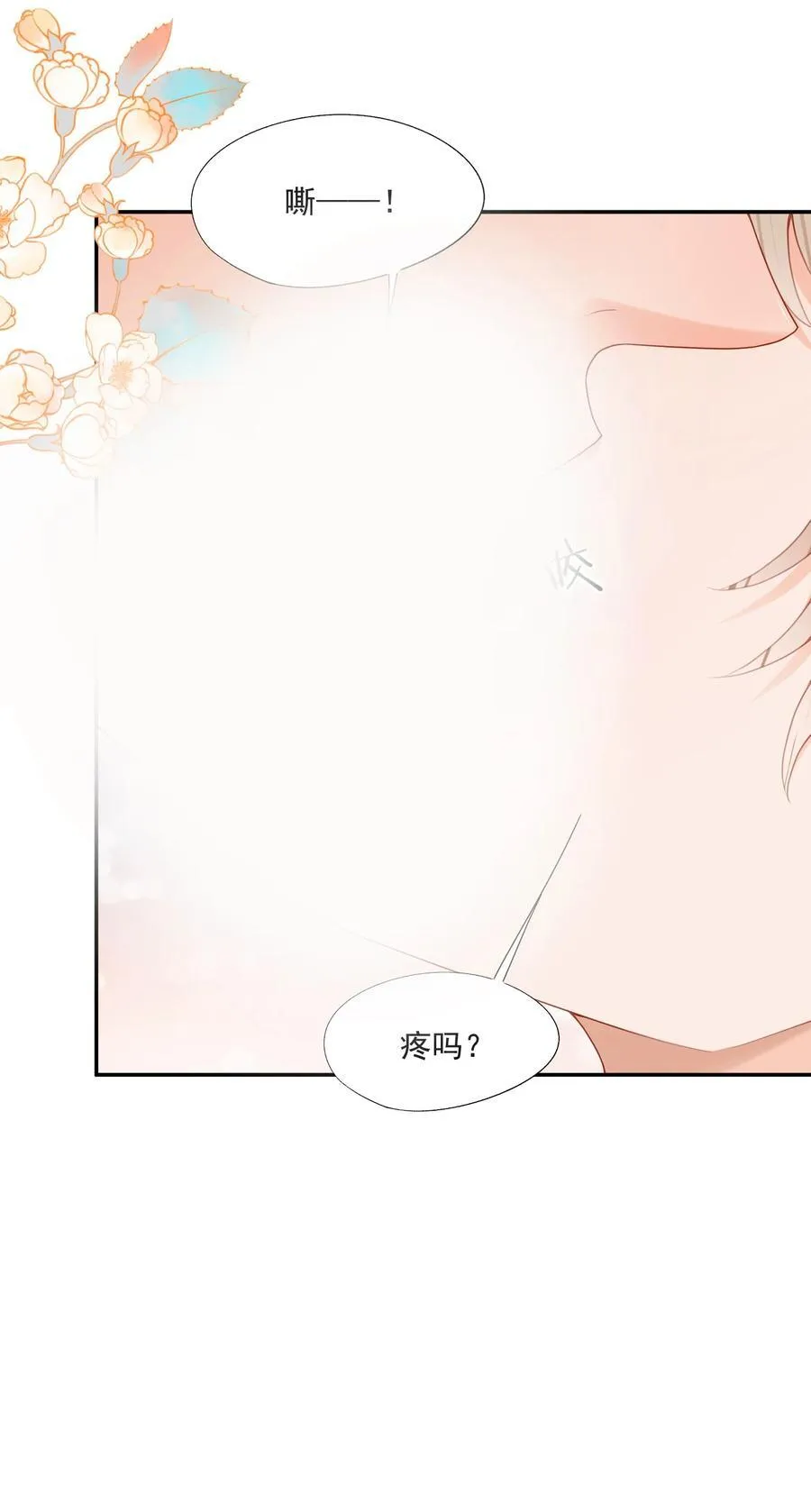 第70话 不能活在没有你的世界15