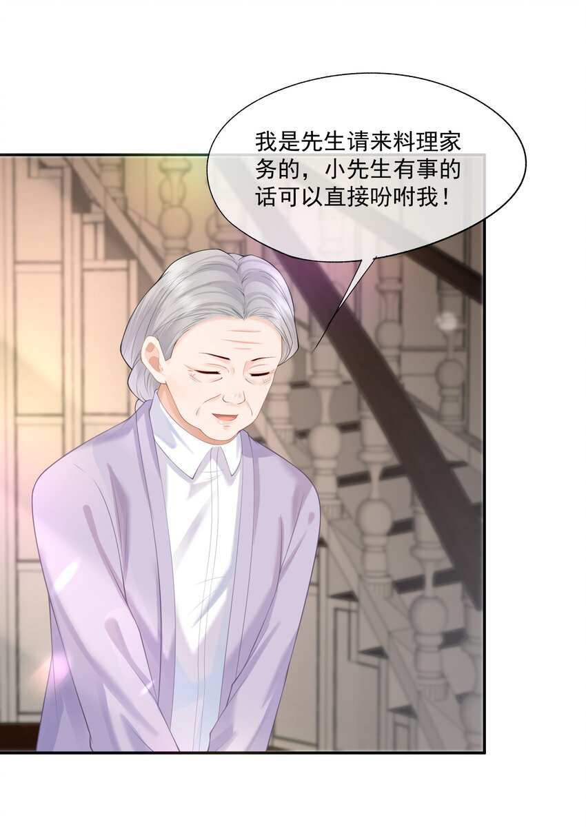第12话 狗狗就叫黑糖吧~38