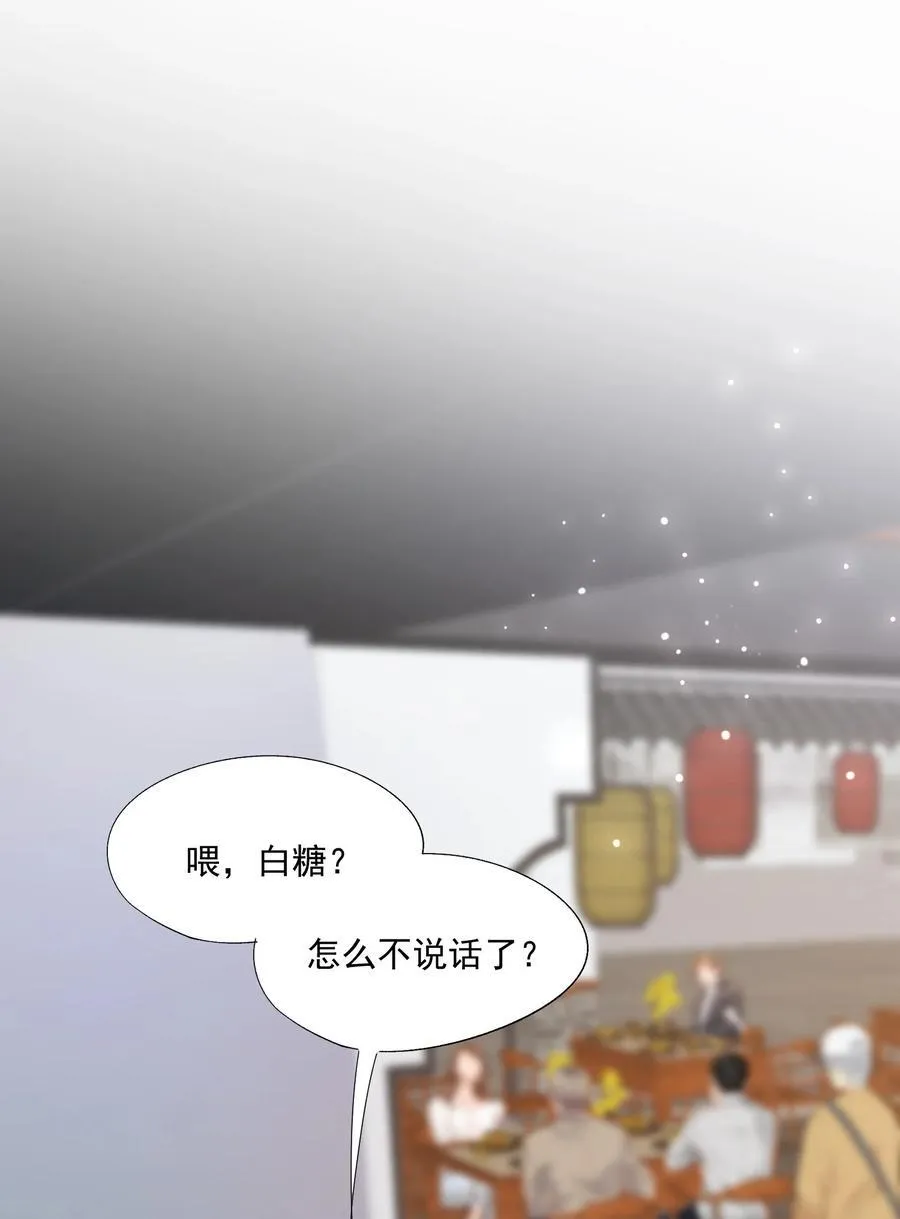 第71话 满墙的桃子汽水罐9