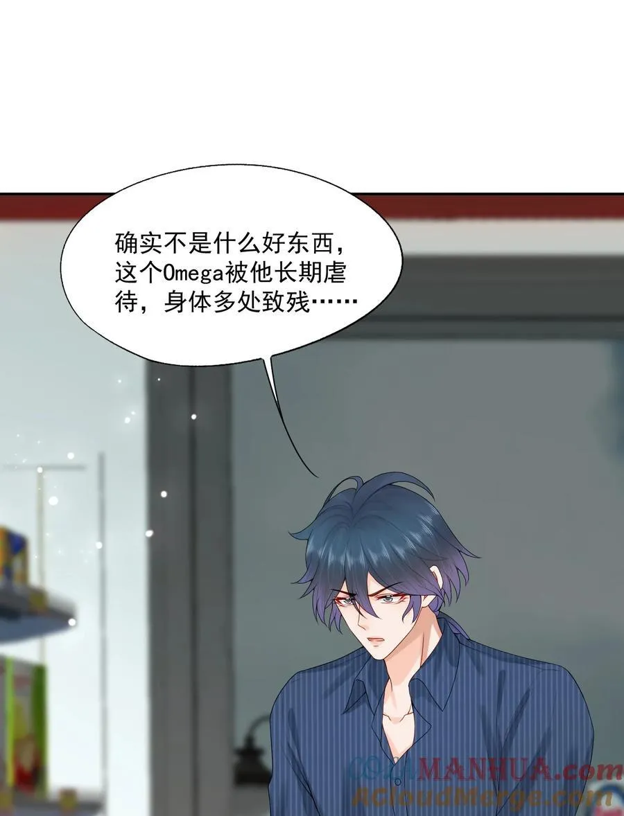 第70话 不能活在没有你的世界22