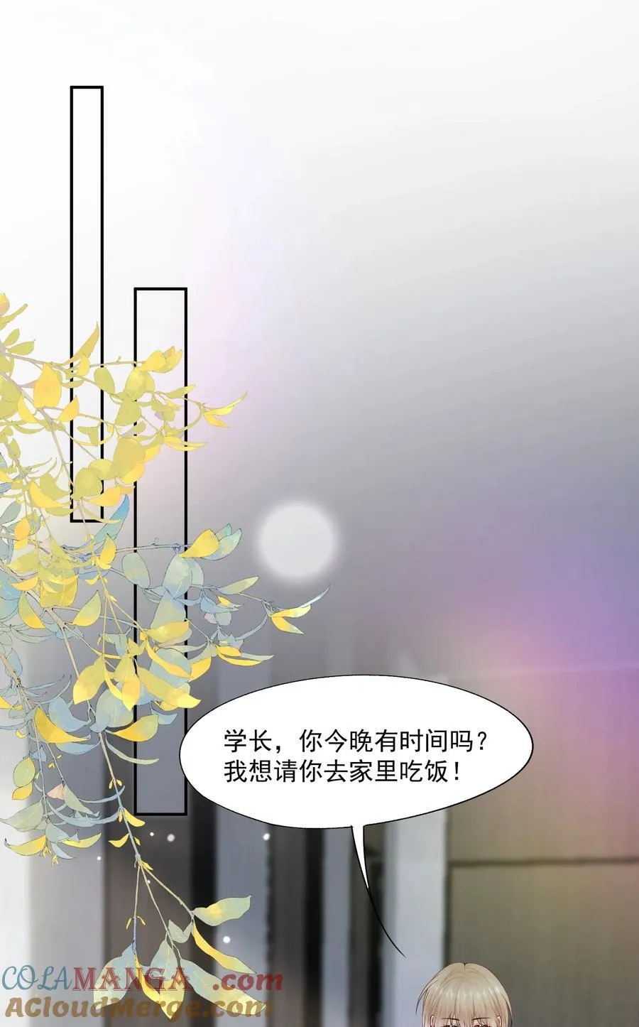 第74话 谢邀，我已经有A了~24