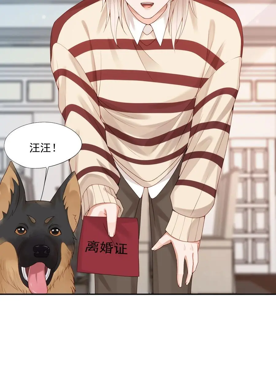 第66话 他比我想的要更坚韧3