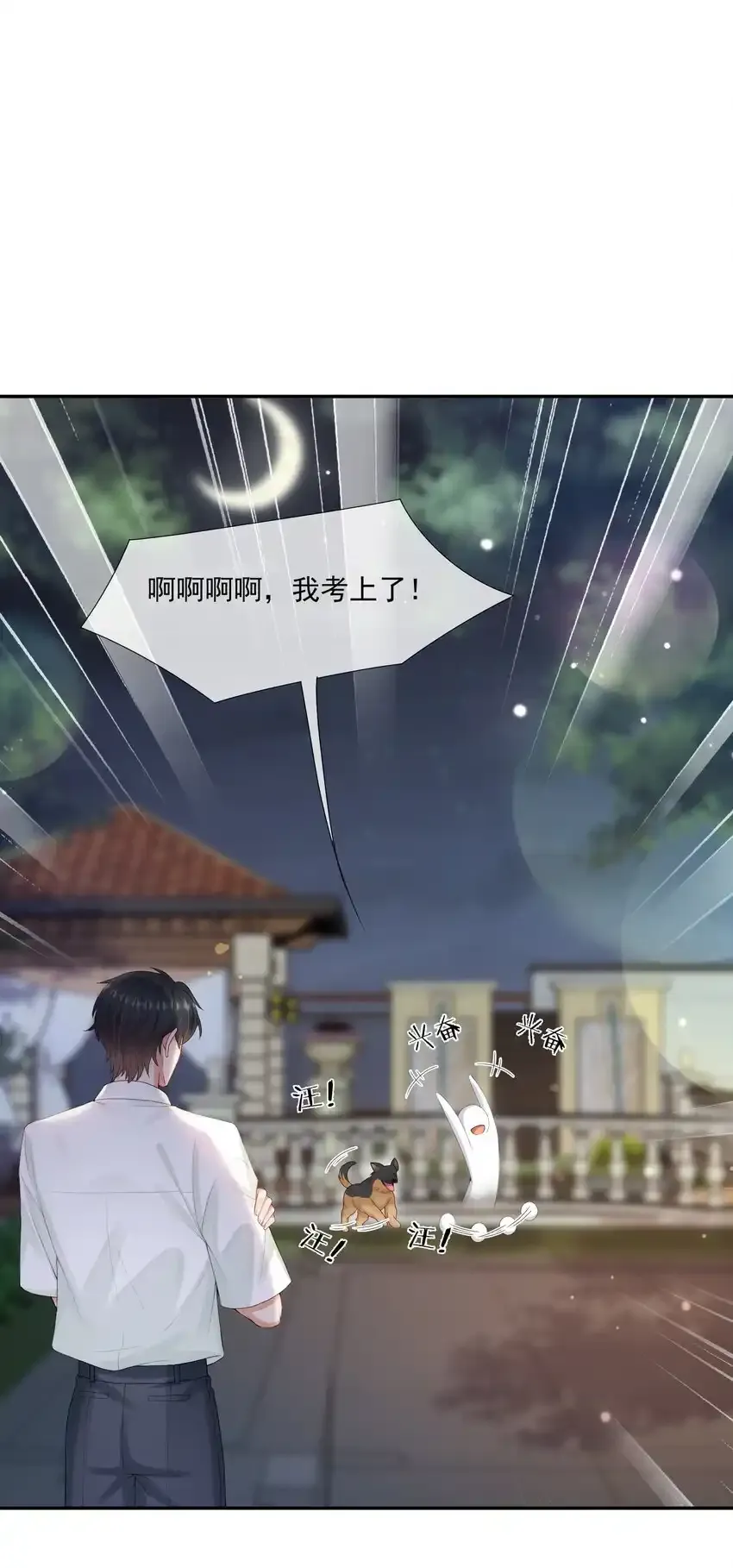 第49话 选择权都给你2