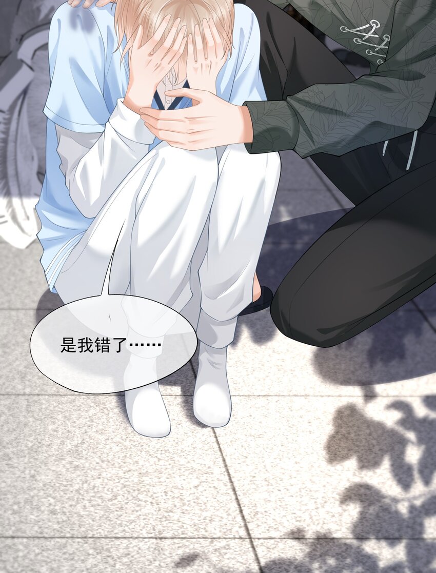 第7话 要是死掉就好了37
