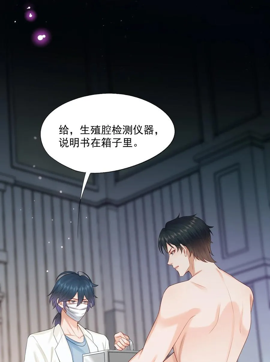 第75话 云书，求你帮帮我吧~37