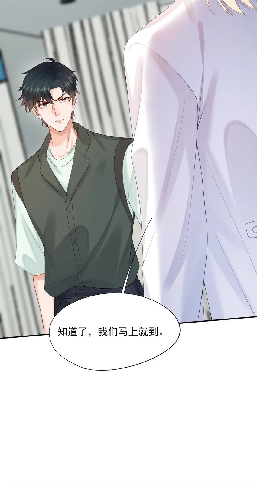 第55话 帮我擦身体乳吧~19
